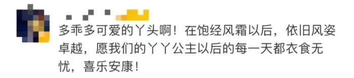 丫丫启程回国，预计今天下午到上海休闲区蓝鸢梦想 - Www.slyday.coM