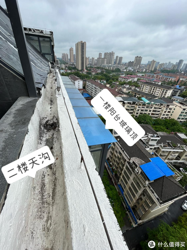 查漏日报：不是女儿墙，而且屋顶天沟渗漏造成的。休闲区蓝鸢梦想 - Www.slyday.coM
