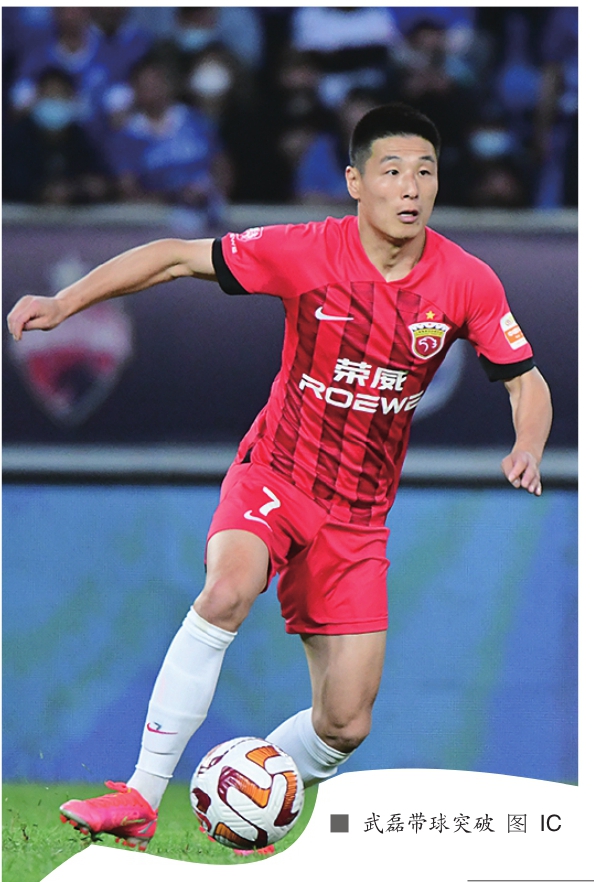 武磊带球突破 图ic