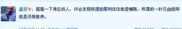 乐嘉再谈非诚勿扰，言语决绝被指还有恨，活得自在称已为女人还俗