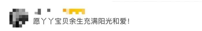 丫丫启程回国，预计今天下午到上海休闲区蓝鸢梦想 - Www.slyday.coM