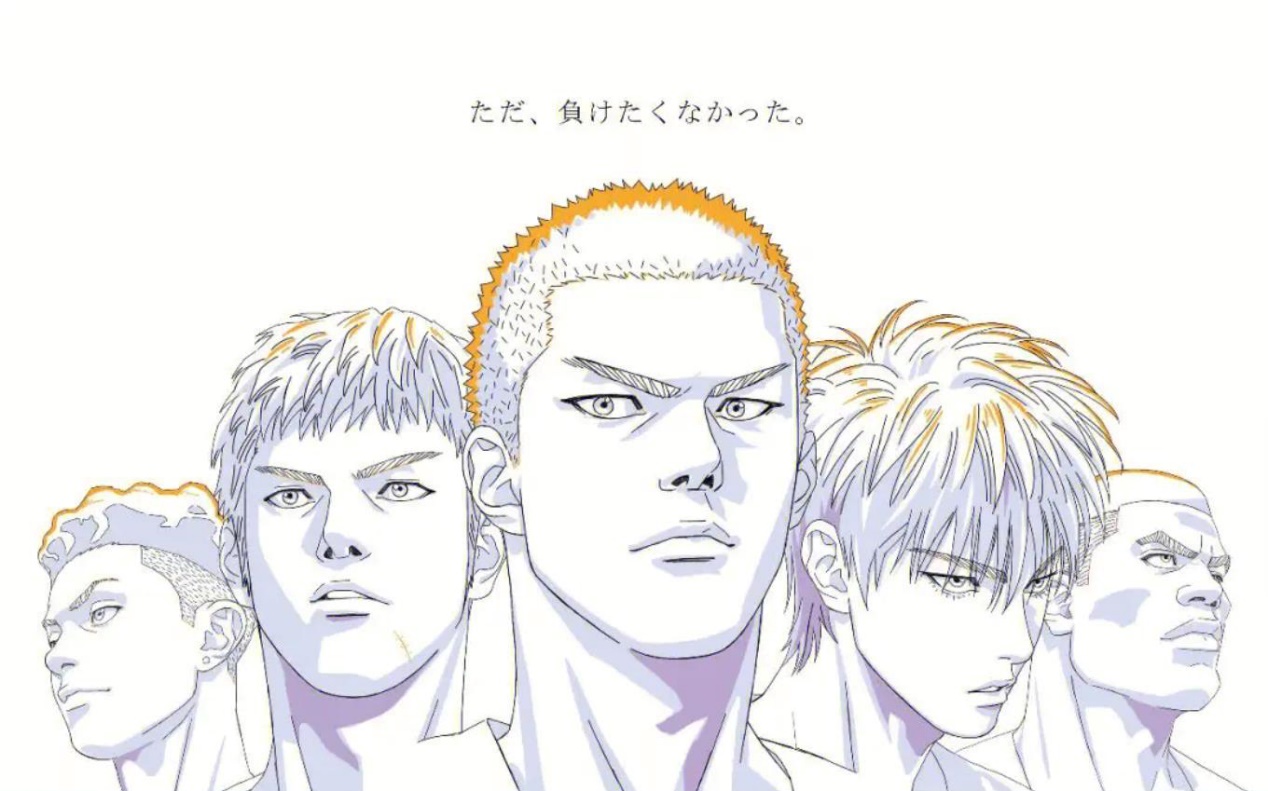 灌篮高手粉丝们看过来福特领睿居然集齐了湘北五虎必杀技