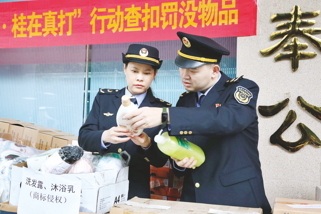 全力建设知识产权强市 着力厚植创新发展环境