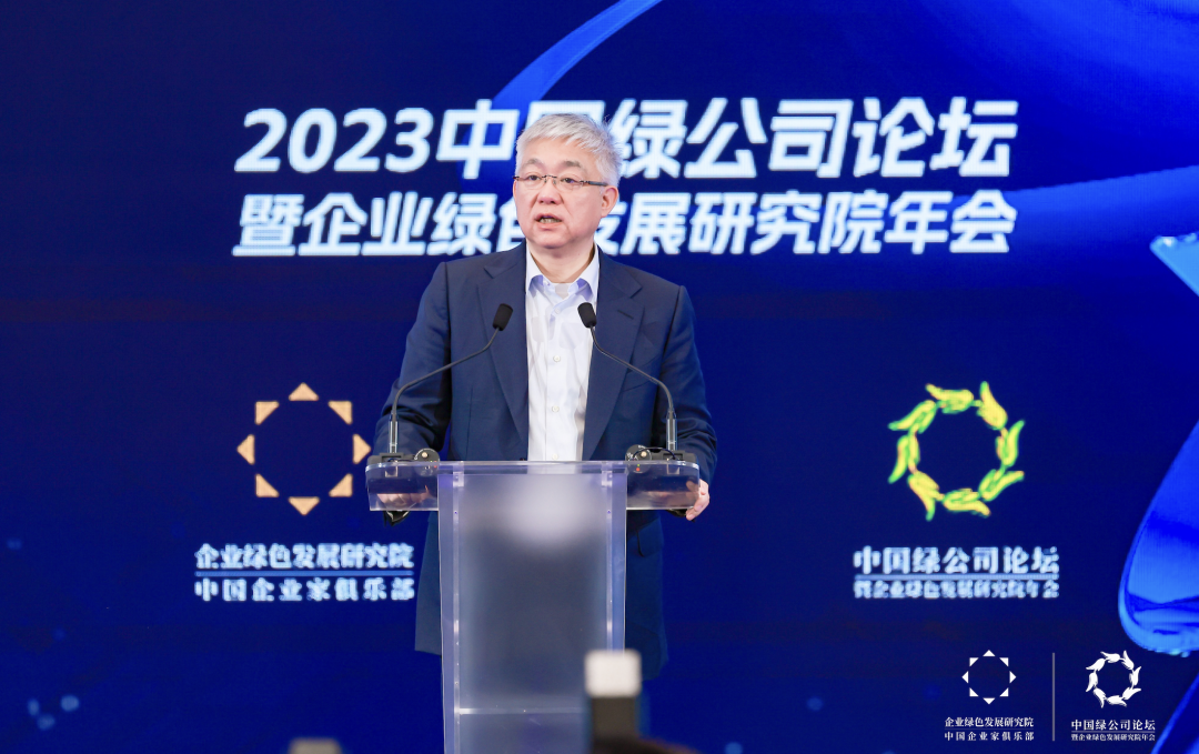张懿宸：PE投资与绿色发展__财经头条