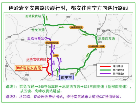 “五一”假期广西高速公路出行提示，车主请注意→休闲区蓝鸢梦想 - Www.slyday.coM