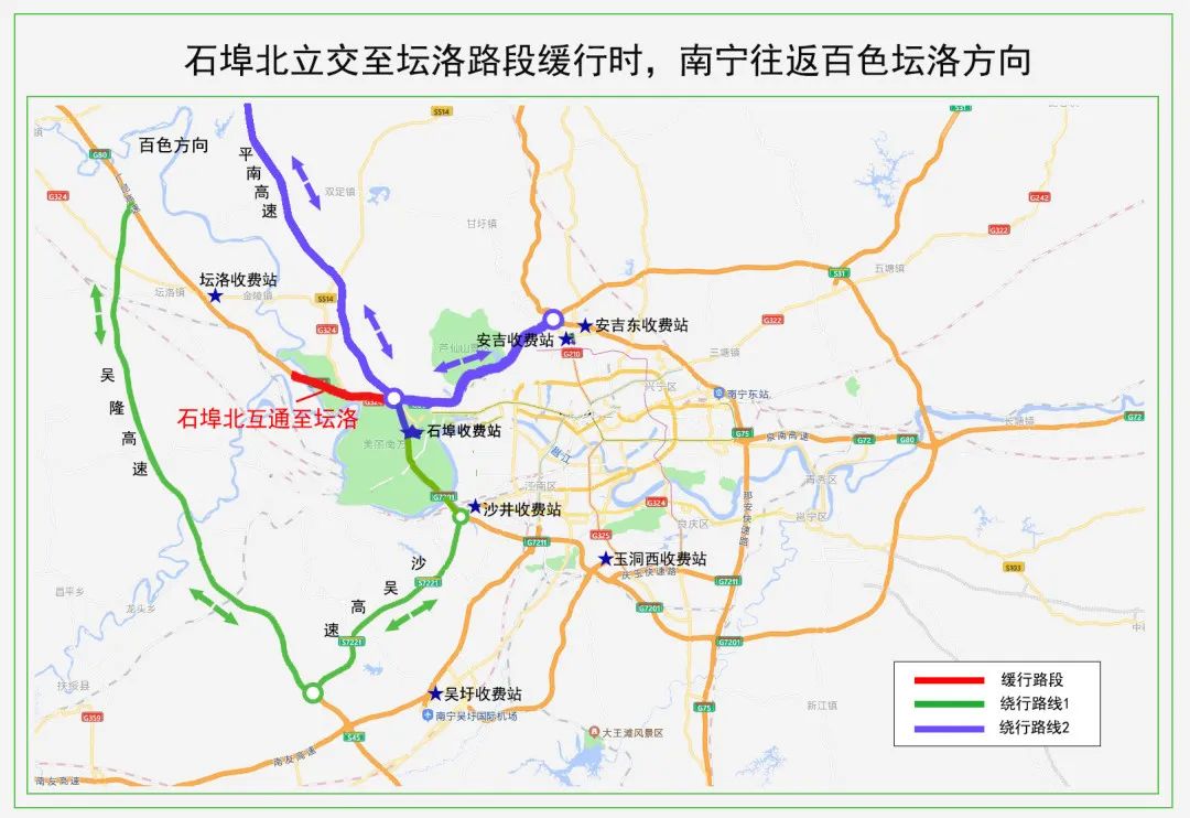 “五一”假期广西高速公路出行提示，车主请注意→休闲区蓝鸢梦想 - Www.slyday.coM