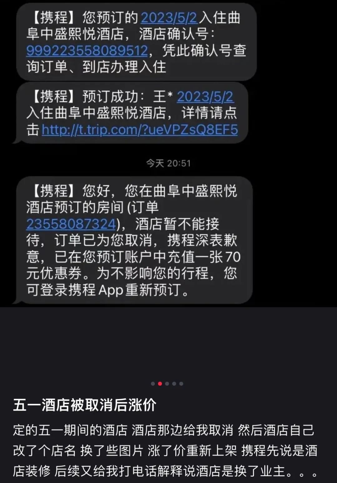 ▲圖/小紅書(shū)截圖