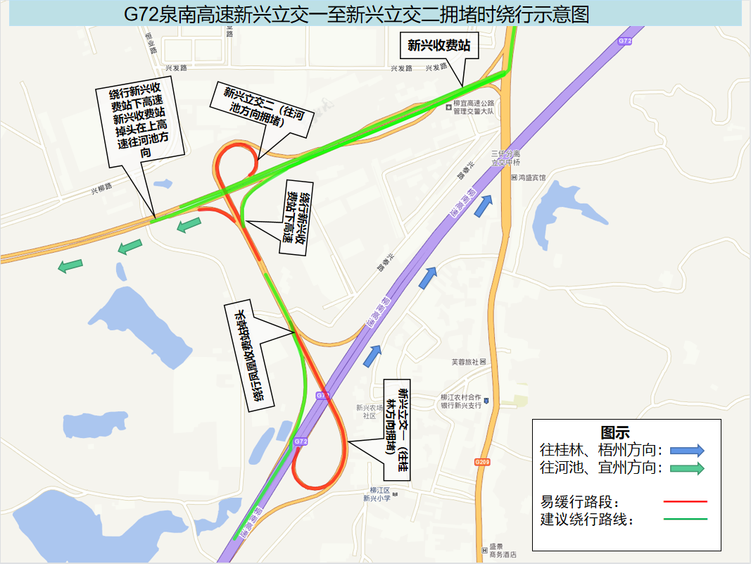 “五一”假期广西高速公路出行提示，车主请注意→休闲区蓝鸢梦想 - Www.slyday.coM