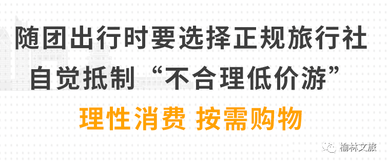 “五一”假期，文明出游提示看这里→休闲区蓝鸢梦想 - Www.slyday.coM