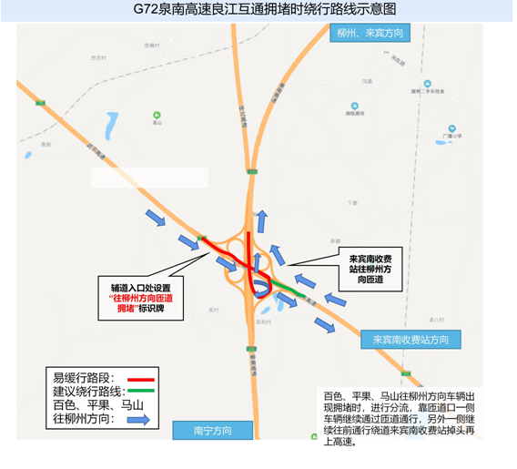 “五一”假期广西高速公路出行提示，车主请注意→休闲区蓝鸢梦想 - Www.slyday.coM