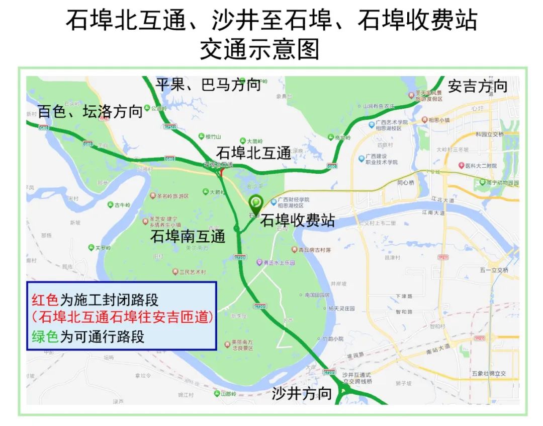 “五一”假期广西高速公路出行提示，车主请注意→休闲区蓝鸢梦想 - Www.slyday.coM