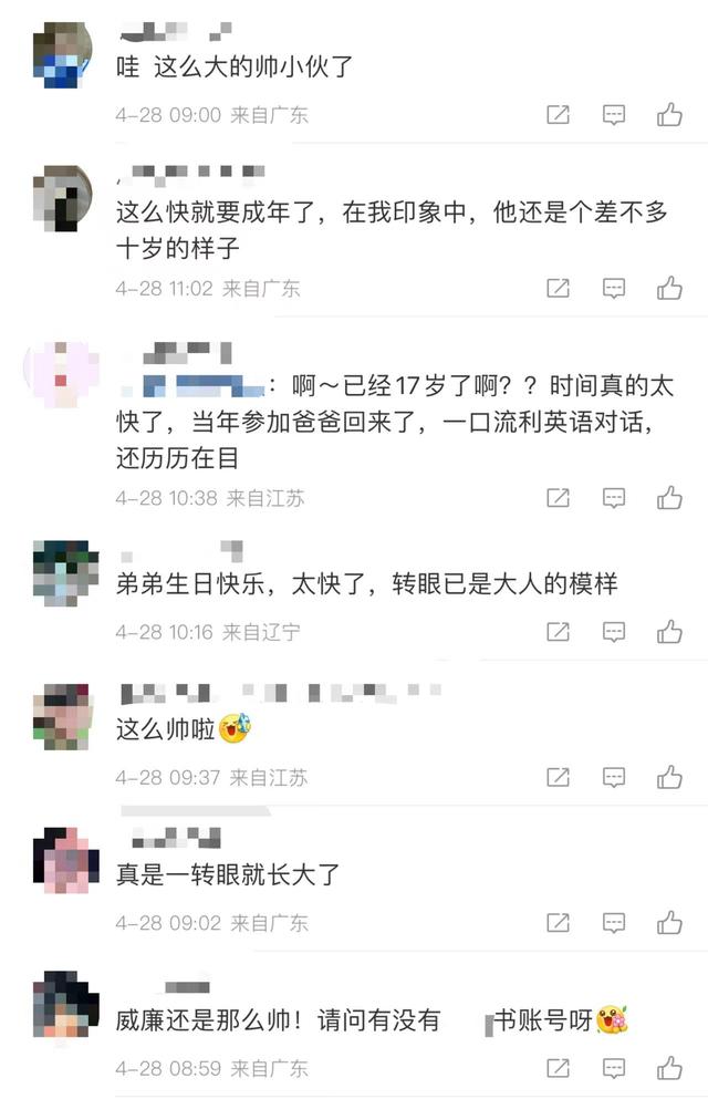 王中磊17岁儿子颜值逆袭变帅哥，高大健壮似爸，读纽约名校成学霸