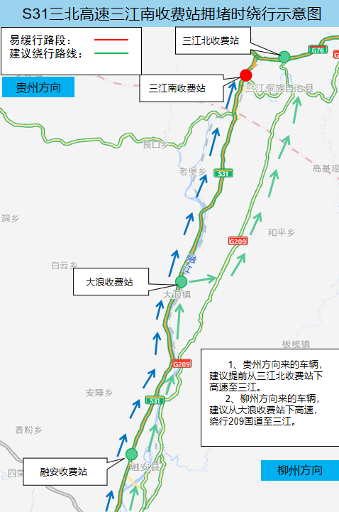 “五一”假期广西高速公路出行提示，车主请注意→休闲区蓝鸢梦想 - Www.slyday.coM