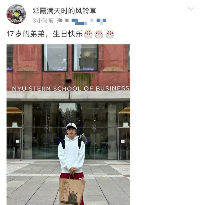 【GG扑克】王中磊17岁儿子颜值逆袭变帅哥,高大健壮似爸,读纽约名校成学霸【EV扑克官网】