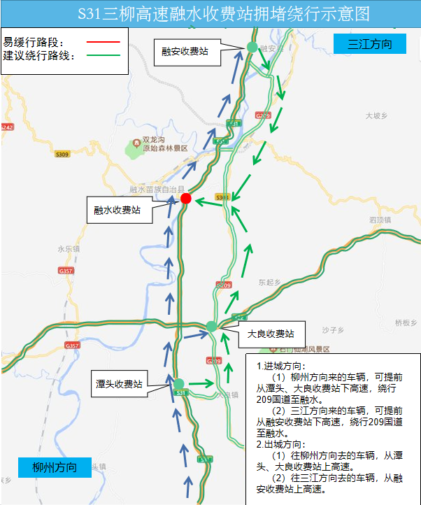 “五一”假期广西高速公路出行提示，车主请注意→休闲区蓝鸢梦想 - Www.slyday.coM