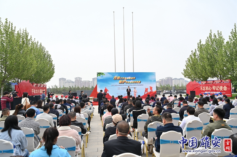 国家卫生健康委职业安全卫生研究中心职业伤害研究基地落户雄安新区容城县(职业安全卫生管理系统)