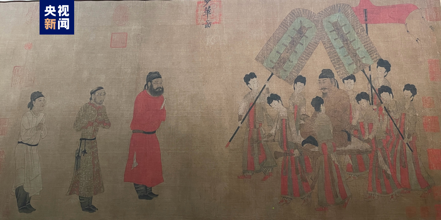 故宫博物院藏唐代阎立本《步辇图》