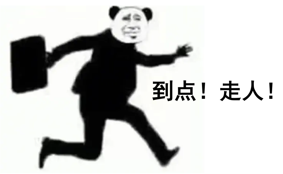 下班后还在工作的事情 2025年什么兼职挣钱