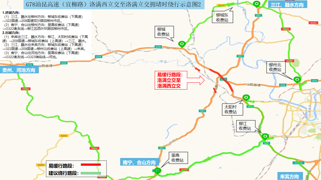 “五一”假期广西高速公路出行提示，车主请注意→休闲区蓝鸢梦想 - Www.slyday.coM