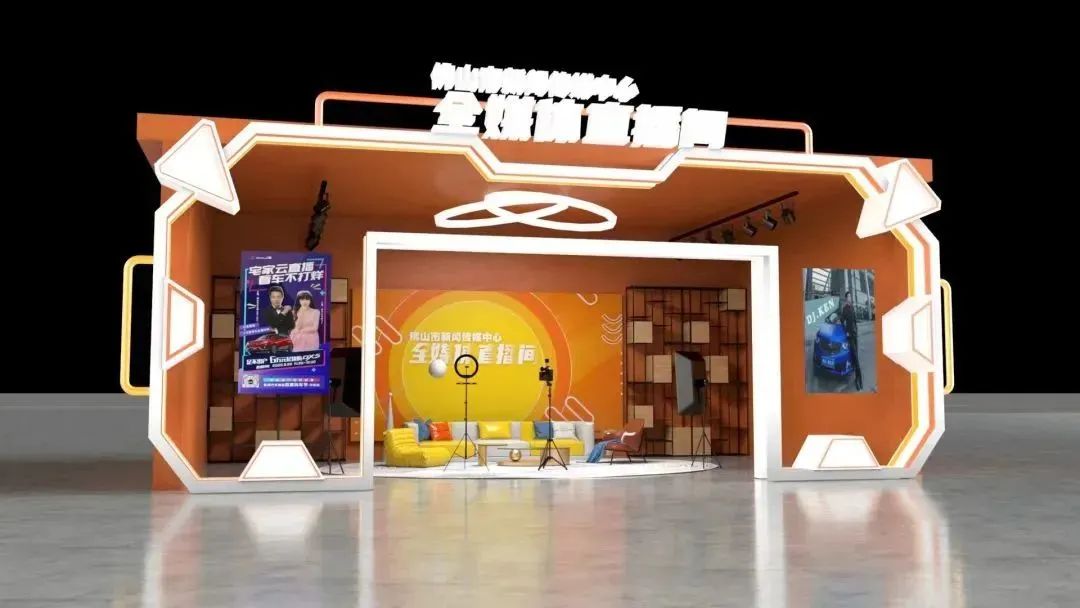 佛山市新闻传媒中心全媒体直播间效果图.