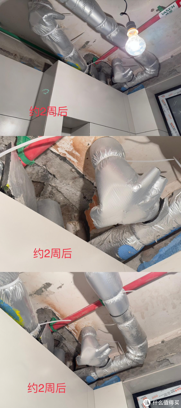 查漏日报：排水管没问题，就是卫生间水平渗漏。休闲区蓝鸢梦想 - Www.slyday.coM