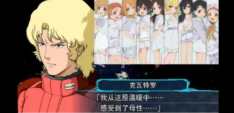 背负人类命运的夏亚，为什么始终热爱萝莉和麦当劳？__财经头条