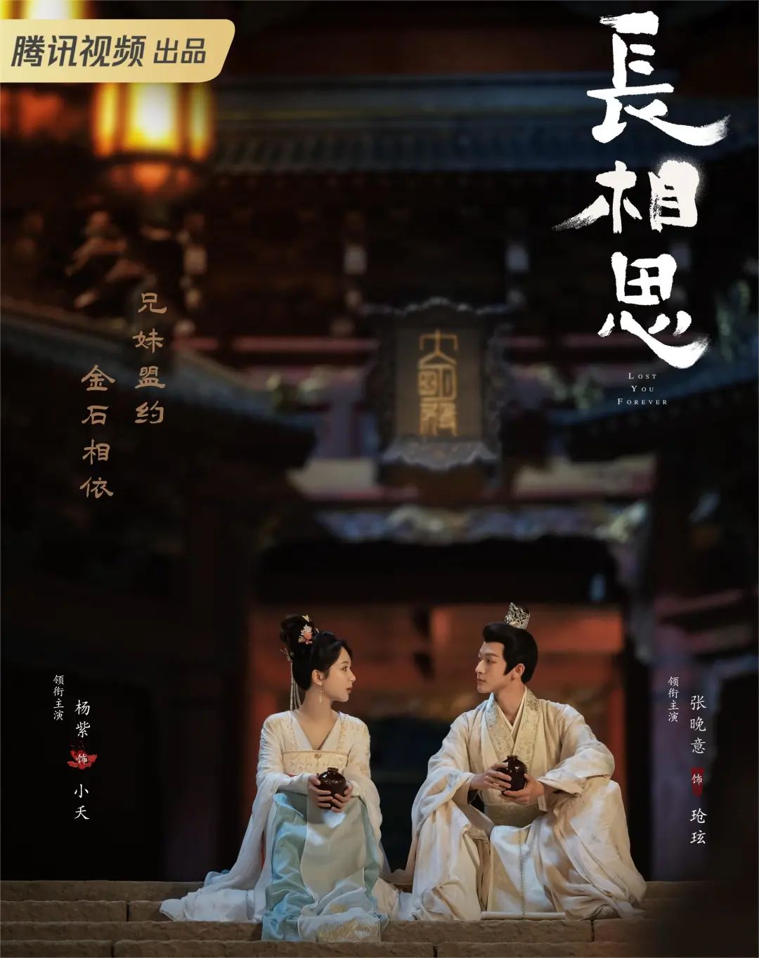 盘点五部待播古装剧,迪丽热巴、赵丽颖、杨紫、宋祖儿、白鹿......你最期待谁?__财经头条