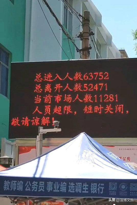盒饭5元一份？自家民宿一元一晚？五一假期，淄博的暖心之旅。网友感叹：回家的我，感觉像离开了家。休闲区蓝鸢梦想 - Www.slyday.coM