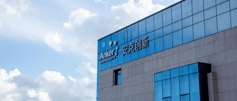 安客创新Q1净利增长54%，预计于下半年逐步推出用户储能产品__财经头条