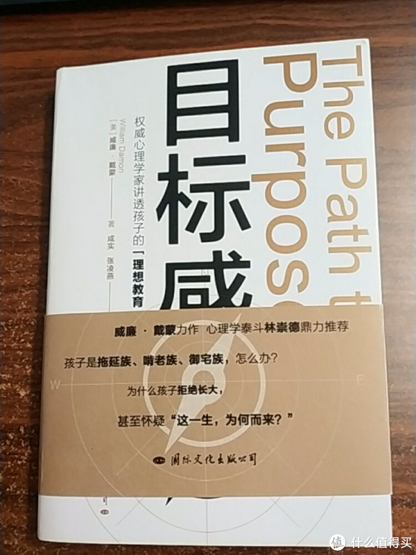 读一读目标感吧,能少走很多年弯路!|文章|误区|作者|空想|生活_新浪新闻