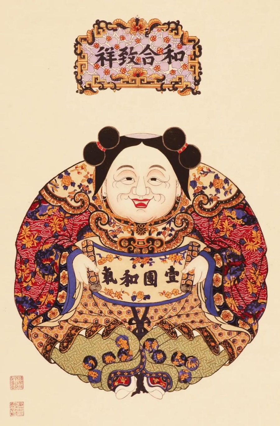 桃花坞木版年画 和合致祥·一团和气,桃花坞木刻年画社该作为清乾版