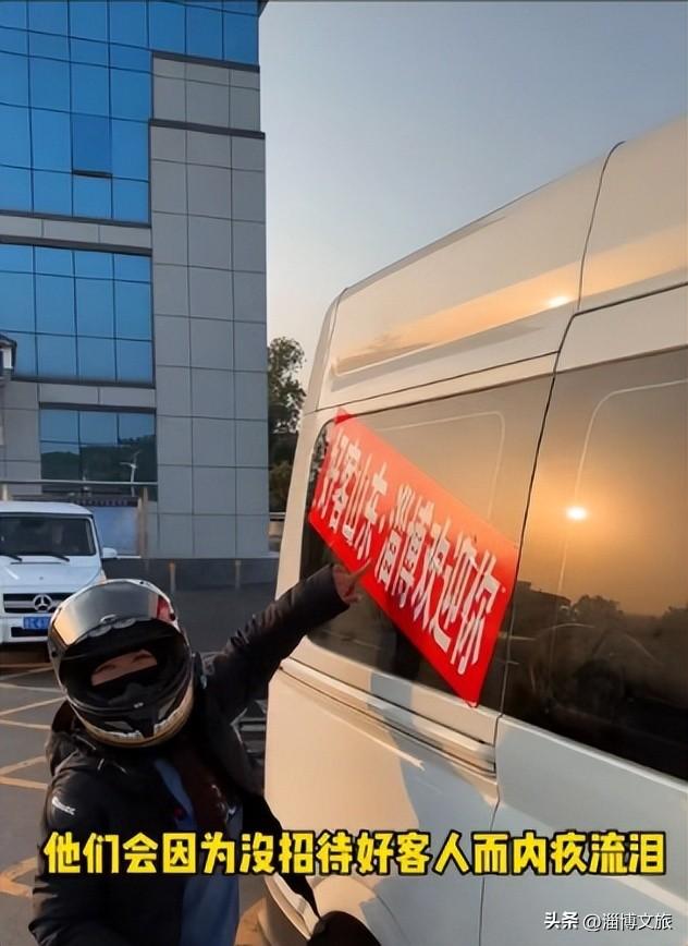 盒饭5元一份？自家民宿一元一晚？五一假期，淄博的暖心之旅。网友感叹：回家的我，感觉像离开了家。休闲区蓝鸢梦想 - Www.slyday.coM