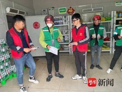将反诈知识装进“菜篮子”!苏州工业园区唯亭街道反诈宣传进站点，筑牢全民防护网