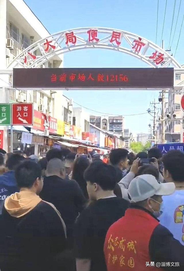 盒饭5元一份？自家民宿一元一晚？五一假期，淄博的暖心之旅。网友感叹：回家的我，感觉像离开了家。休闲区蓝鸢梦想 - Www.slyday.coM