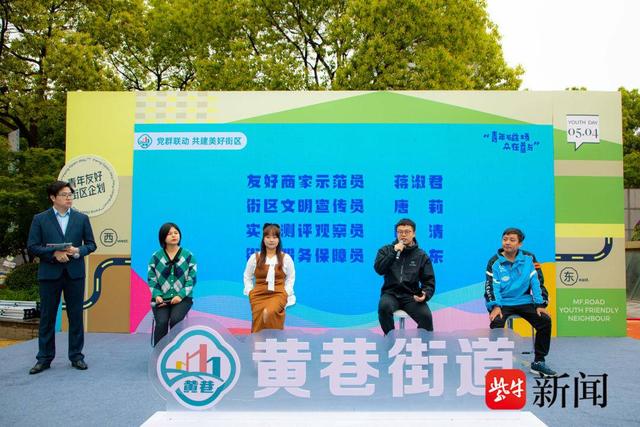 这里的青春气息扑面而来：民丰路青年友好街区启动建设