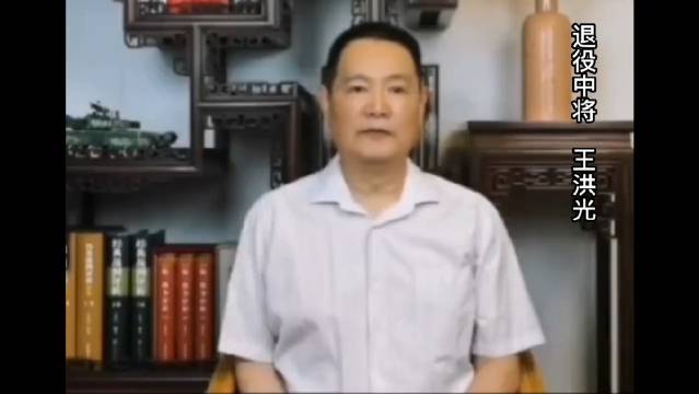 退役中将王洪光霸气语录，非常提气_新浪新闻