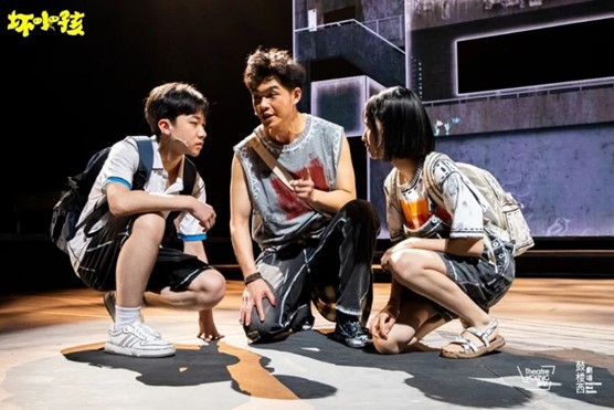 《坏小孩》剧照