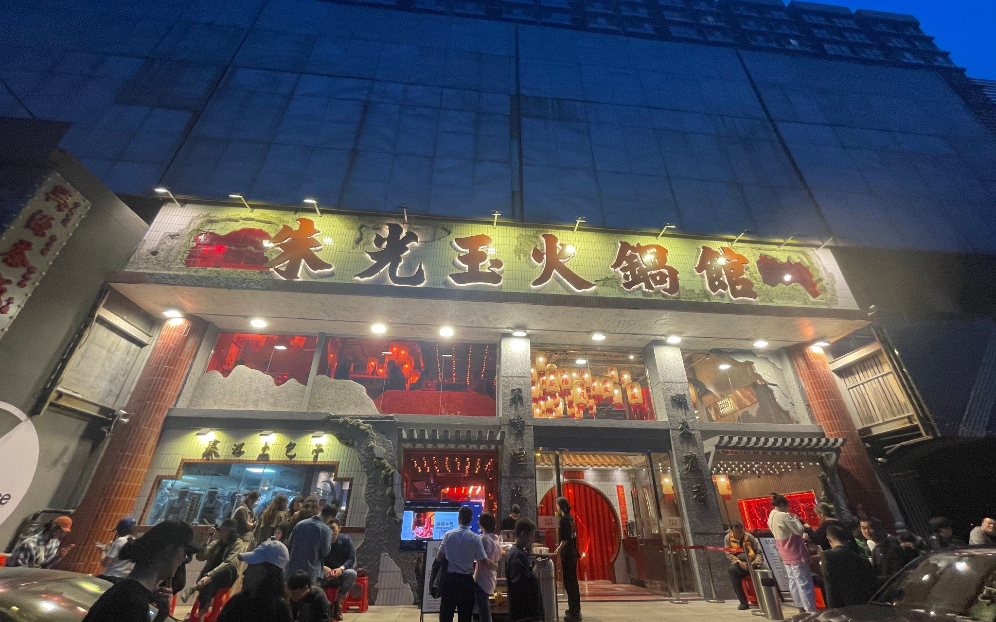 网红品牌开店,头部企业推新品,北京火锅市场"五一"迎新_新浪新闻