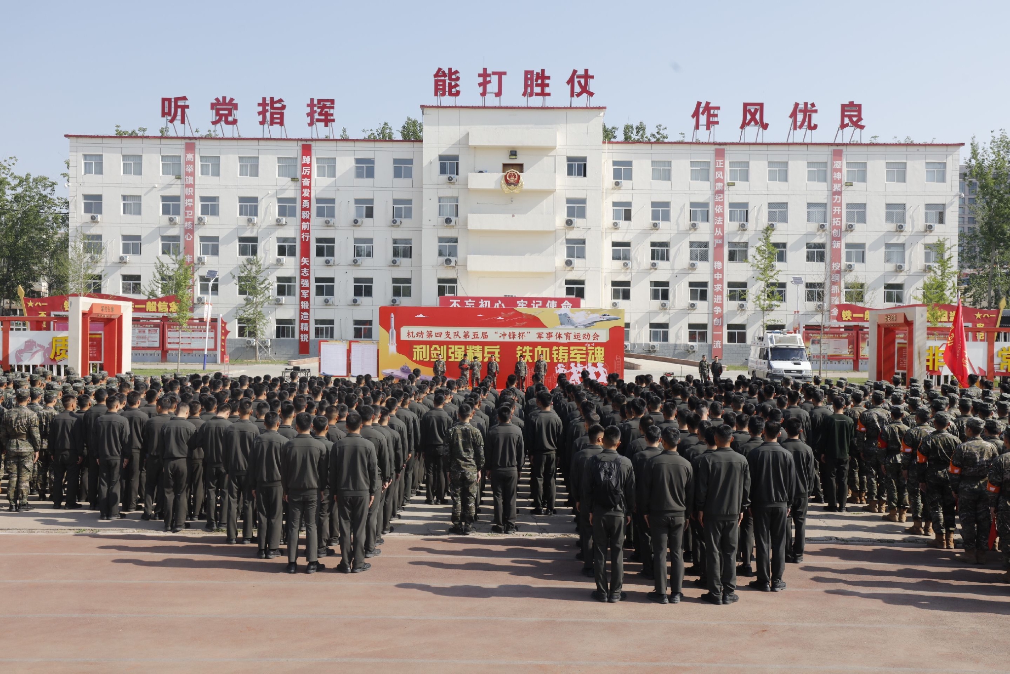 五一假期,这场军体运动会超燃!