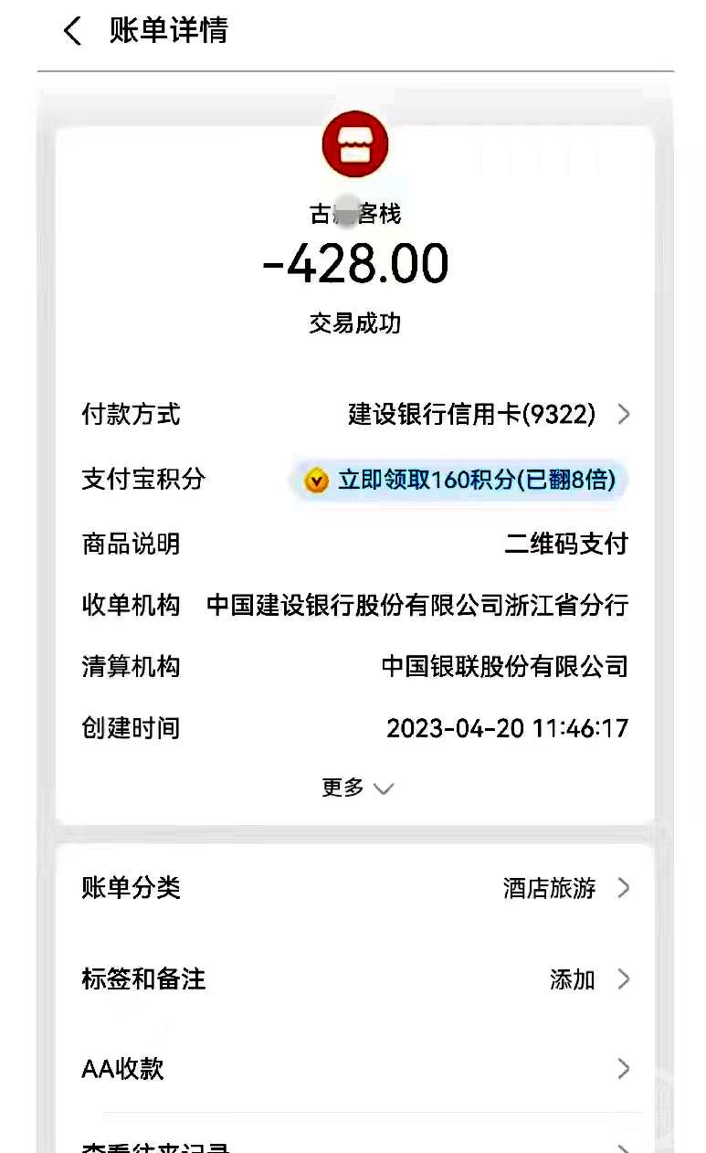 "拉萨网红酒店床下发现尸体"网帖发布者:在床上睡过,现在每晚失眠