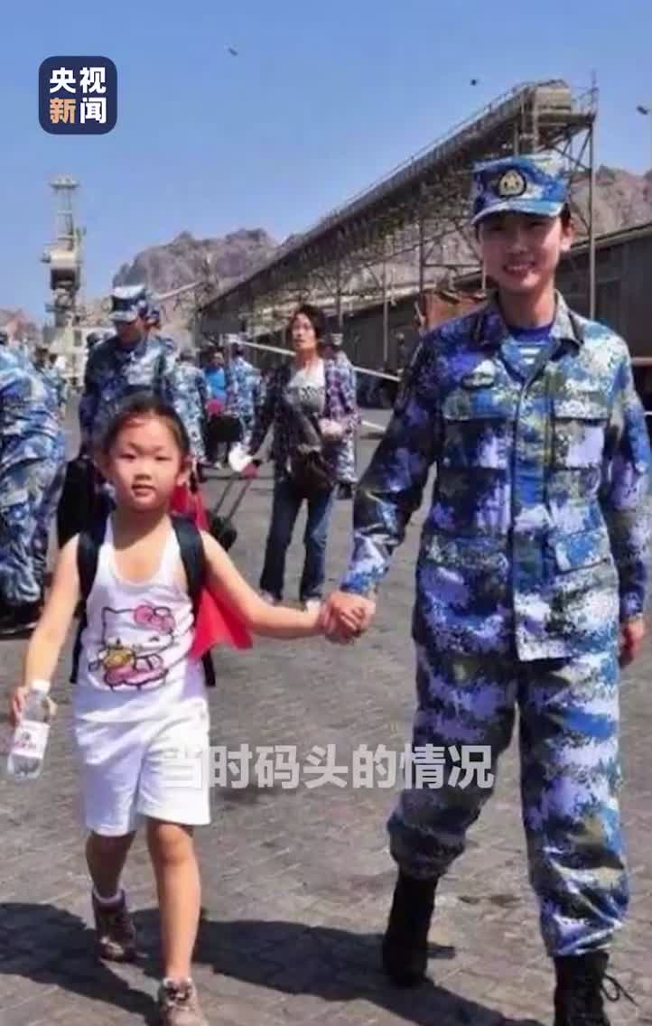 温暖后续!也门撤侨小女孩比海军姐姐高了|也门|也门撤侨_新浪新闻