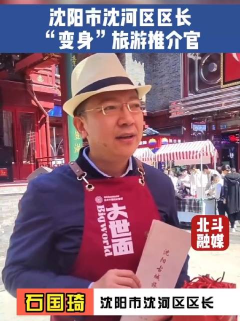 旅游警务巡逻联动