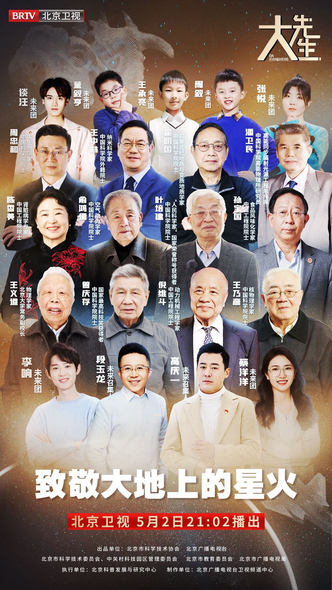 劳动节特别放送来啦！伟大出自平凡，英雄来自人民！|大先生_新浪新闻