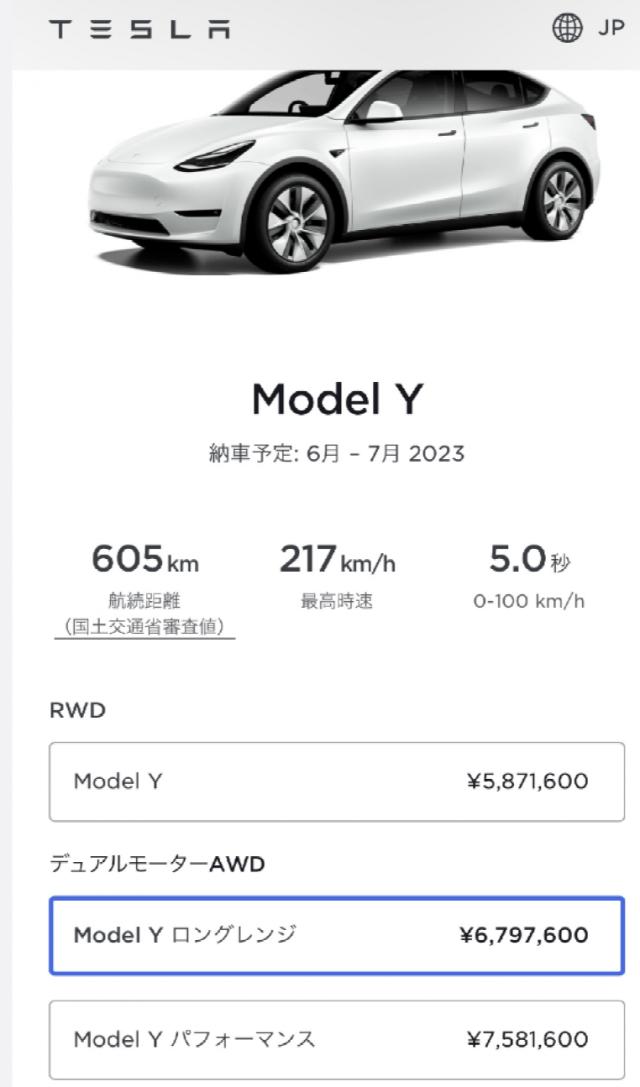 万万没想到！特斯拉突然宣布：涨价！网友：看不懂休闲区蓝鸢梦想 - Www.slyday.coM