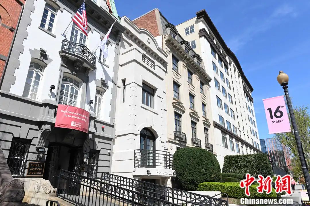 华盛顿美国华人博物馆外景.陈孟统 摄
