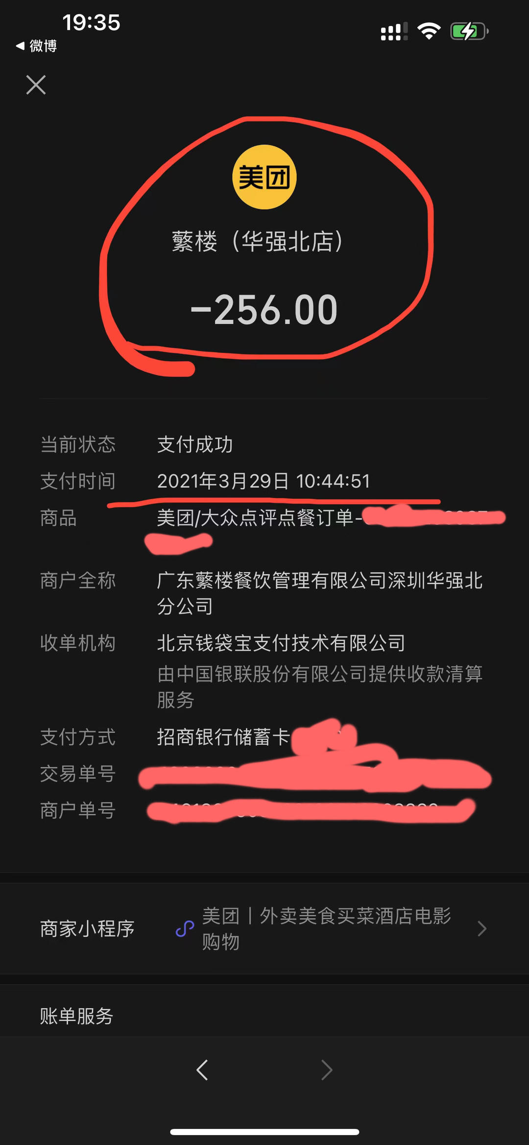 不认同史航回应，五名受害者发联合声明，并提供其实施性骚扰的证据休闲区蓝鸢梦想 - Www.slyday.coM
