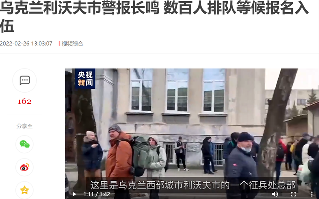 乌克兰受伤退役军人被粗暴呵斥,小巴司机被辞退,送征兵传票一张|乌克兰|退役军人_新浪新闻