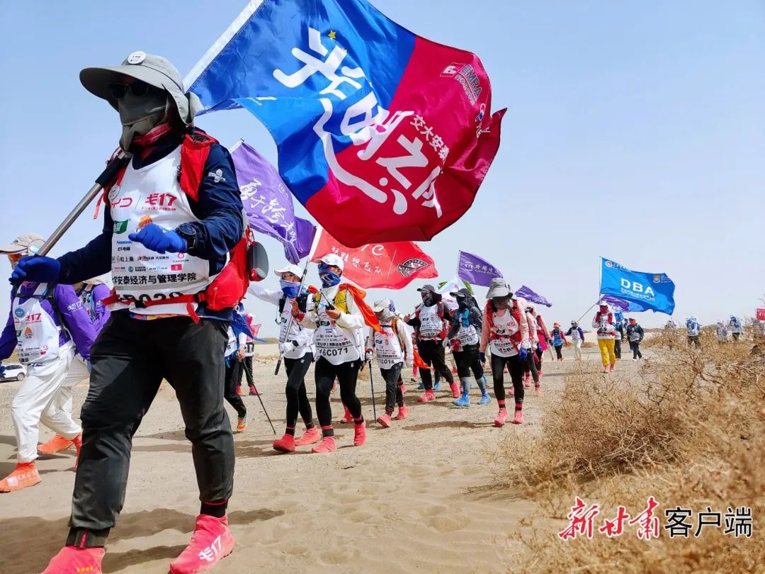 第十七届"玄奘之路"戈壁挑战赛开赛|挑战赛_新浪财经_新浪网