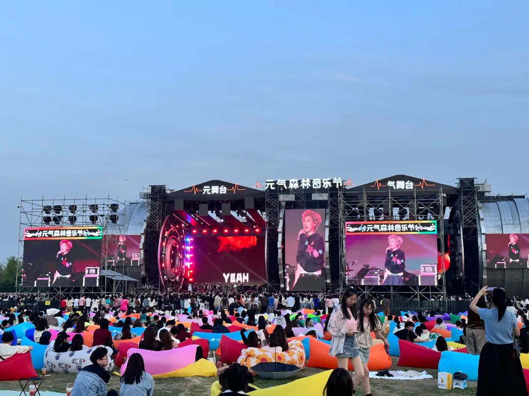 元气森林音乐节