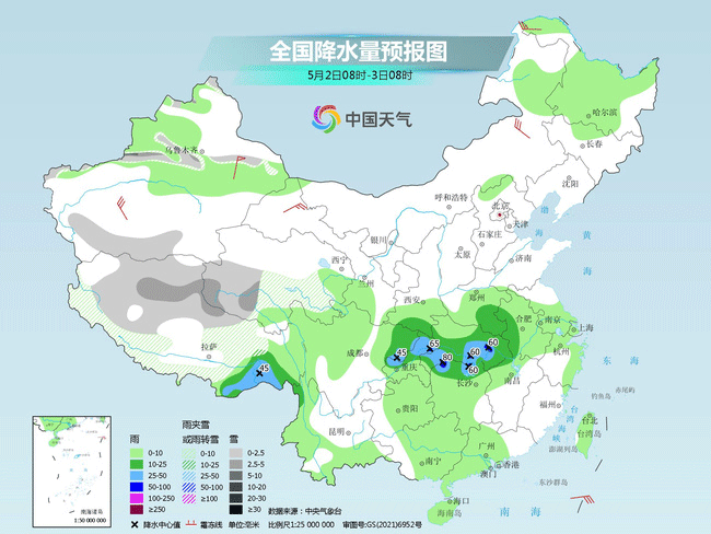 图片来源：中国天气网